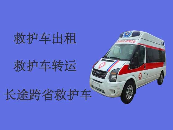 福州长途跨省救护车出租转院-转院救护车接送